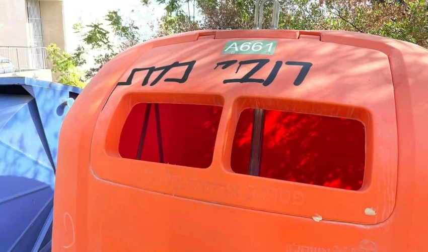 גרפיטי "רובי מת" ברחוב יעקב חזן (צילום טל שדה)