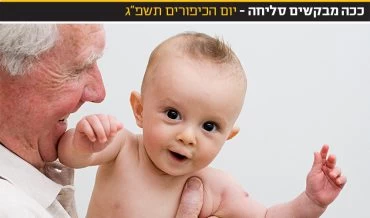 צילום: ImageSource/depositphotos.com