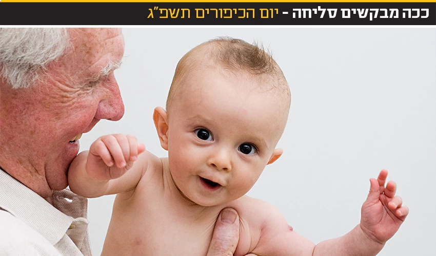 צילום: ImageSource/depositphotos.com