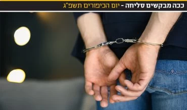 צילום: NewAfrica/depositphotos.com