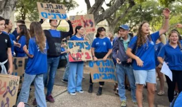 ההפגנה של צופי ים ברחבת עיריית חיפה (צילום: שושן מנולה)