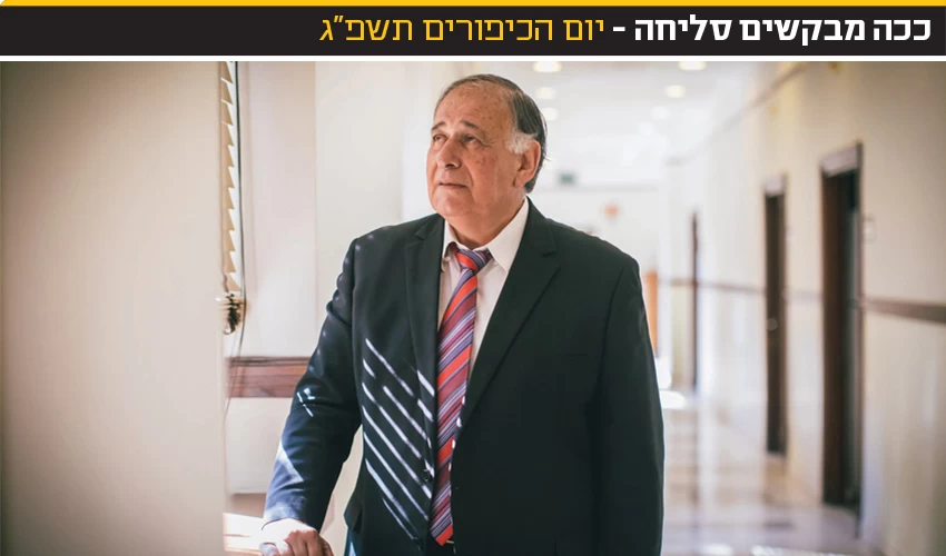 צילום: מיכה בריקמן