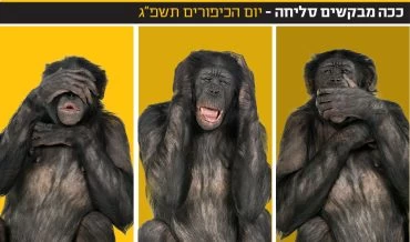 צילום: Lifeonwhite/depositphotos.com