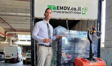 עו"ד לירום סנדה