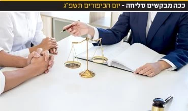 צילום: freedomtumz/depositphotos.com