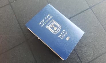 דרכון ביומטרי
