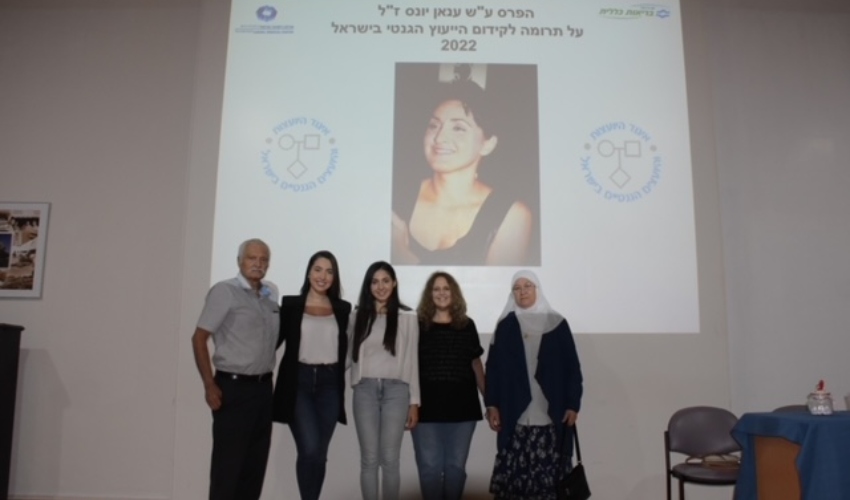טקס הענקת הפרס ע"ש ענן יונס ז"ל (צילום: דוברות כרמל)