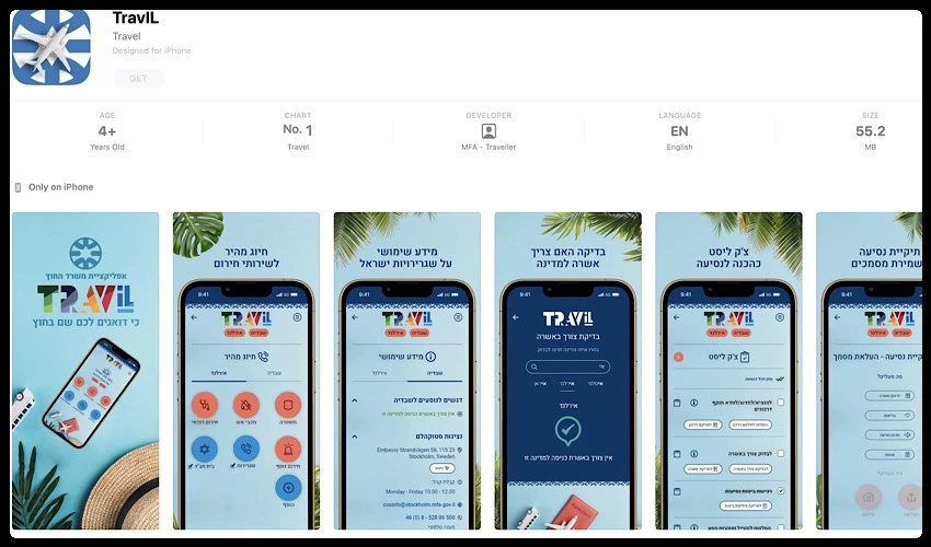 האפליקציה TravlL