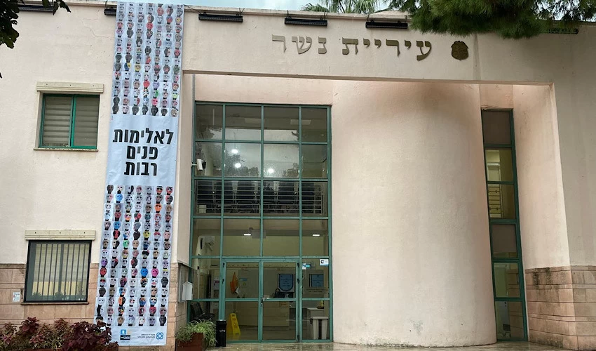 מיצג הסיכות על בניין עיריית נשר (צילום: דוברות עיריית נשר)