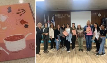הטקס שנערך בבית יד לבנים והספר "מתכון-שיר" (צילומים: תיכון קרית חיים)