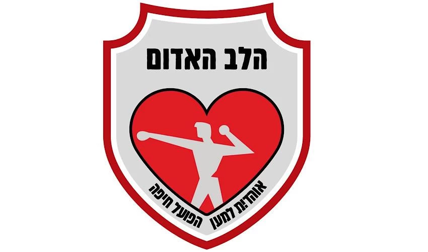 סמליל הלב האדום