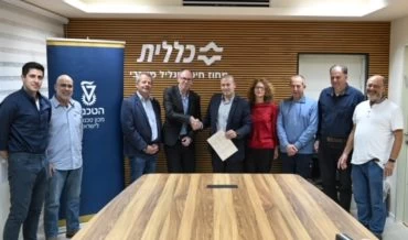 נציגי כללית והטכניון בחתימה על ההסכם (צילום: רמי שלוש, דוברות הטכניון)