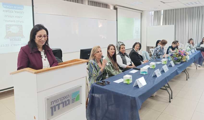 מפגשי פאנל. יום המורה באקדמית גורדון (צילום: יח"צ)