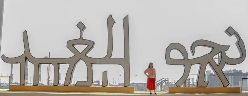 לירון לביא טורקניץ באקספו 2020, דובאי