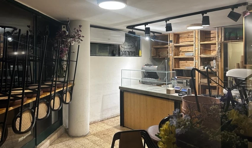 מאפיית פירור זהב (צילום: שירי ויצנר)